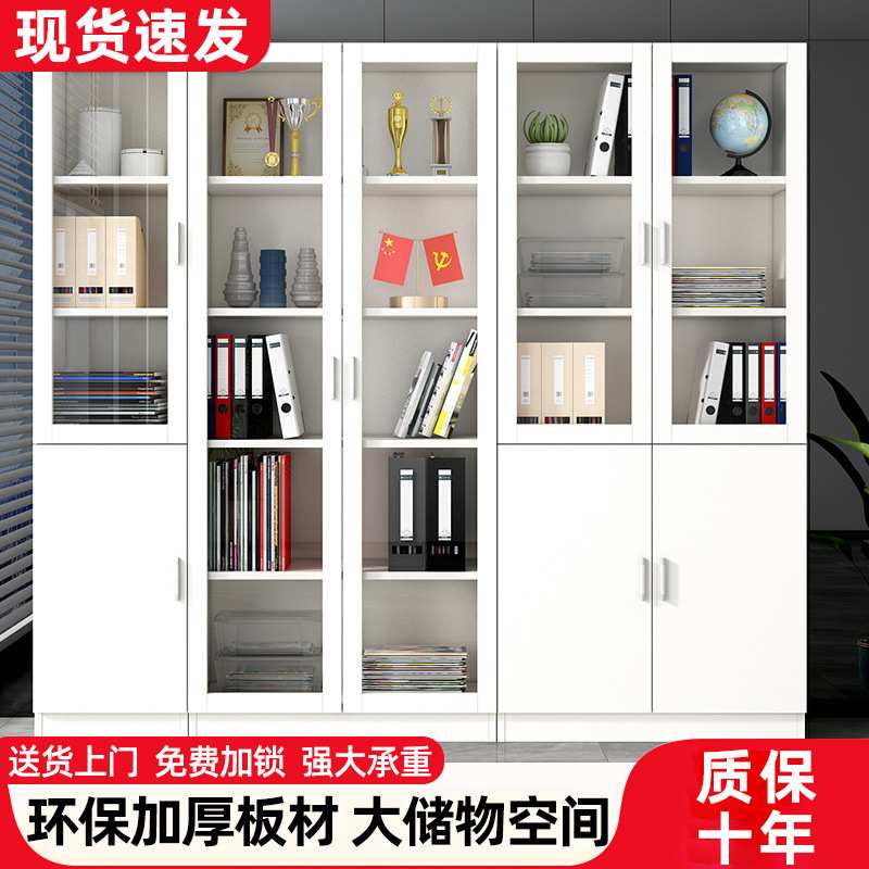 实木书柜木质办公室柜文件柜资料柜档案柜家用储物柜玻璃门带锁