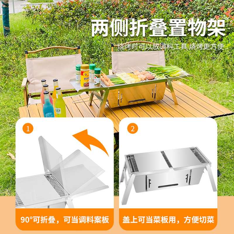 烧烤炉便携木炭野外烧烤架户外小型碳烤炉全套烧烤用具折叠抽拉炉