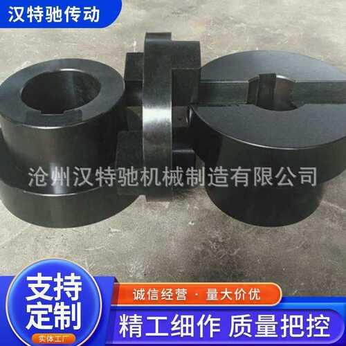 滑块联轴器WH4 WH5 WH6 WH7 WH8 WH9 WH10联轴器SL十字滑块联轴器