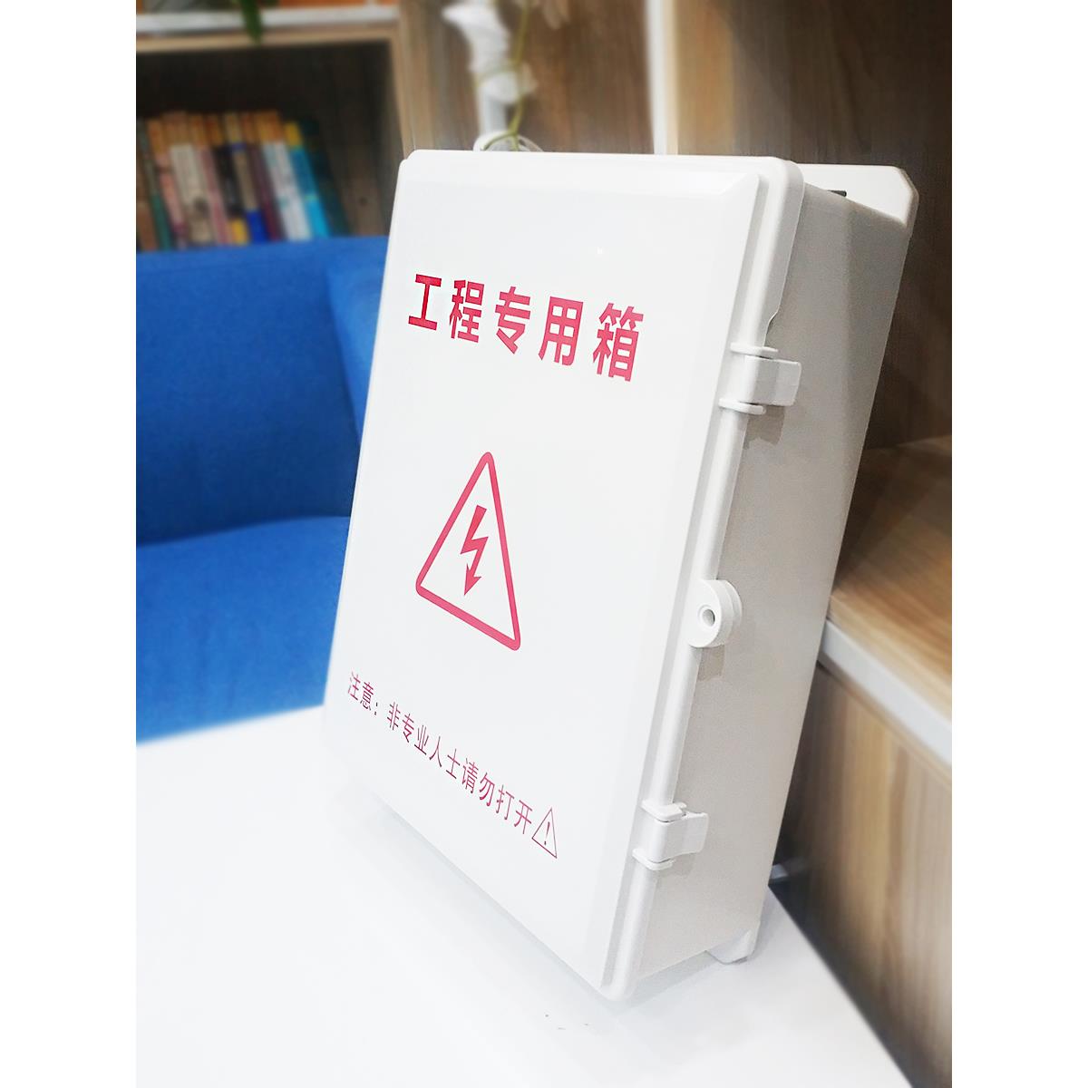 监控网络设备弱电箱室外防晒塑料poe交换机布线防水箱明装可加锁