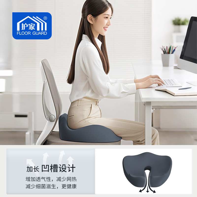 海豚记忆棉坐垫办公室上班久坐加厚护腰座垫臀部支撑屁垫通用代发