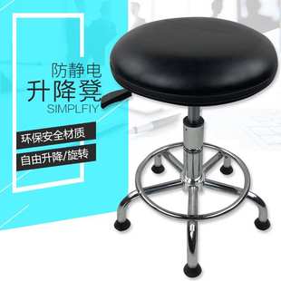 j8工作流水线防静电椅员工皮革凳子子防静电车间凳子实验室升降g3