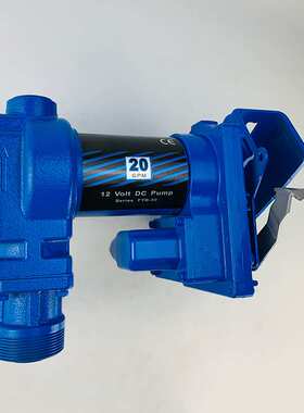 直流防爆加油泵  防爆泵 汽油泵DCEx-Proof Fuel Transfer Pump