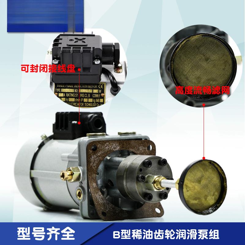 B250C稀油齿轮润滑泵组380VB250FB500FB500CB500H三浪型号促销