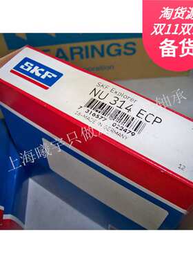 瑞典SKF圆柱滚子NU217ECP NU217ECJ NU217ECM NU215ECP等现货