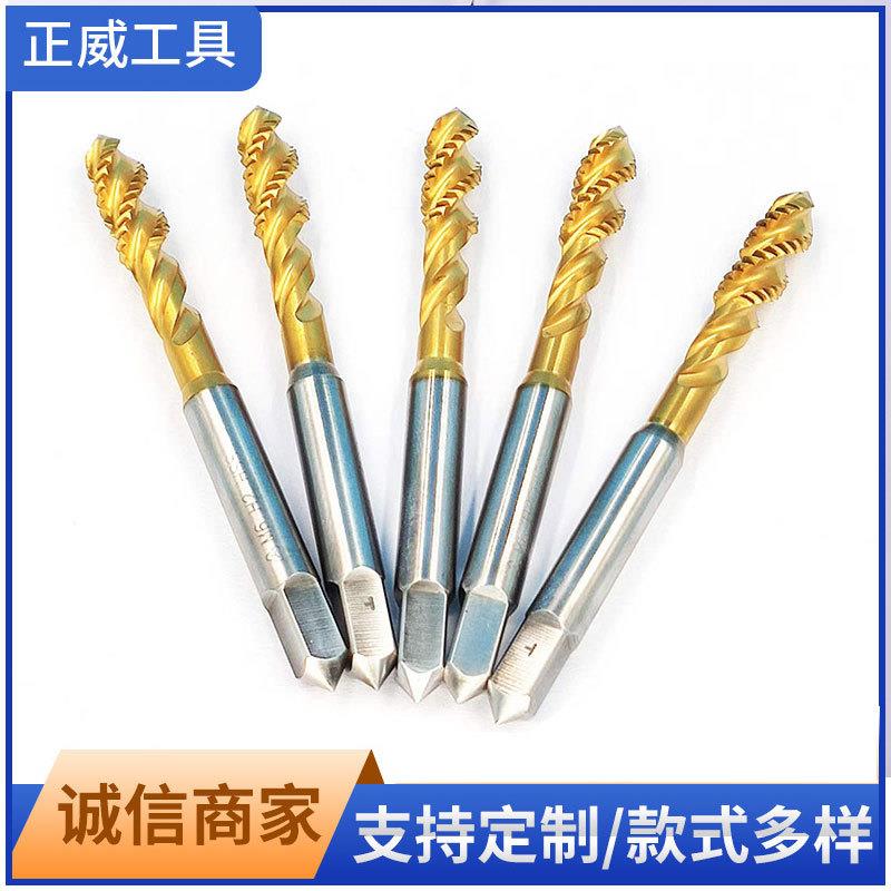 高钴挤压丝锥不锈钢钛合金含钴机用丝锥EM35材质M1.6-M10螺旋丝锥