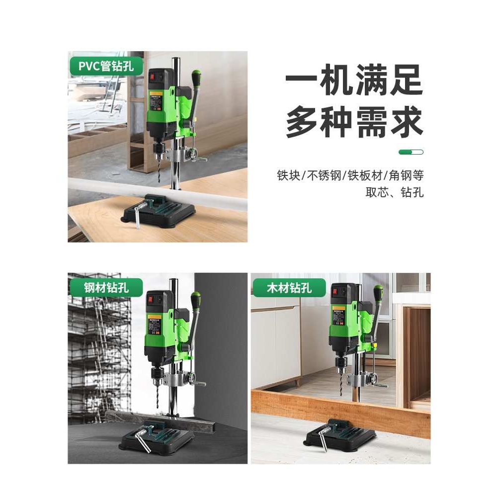 微型高精度台钻小型大功率220v工业级钻床家用迷你多功能台钻孔机