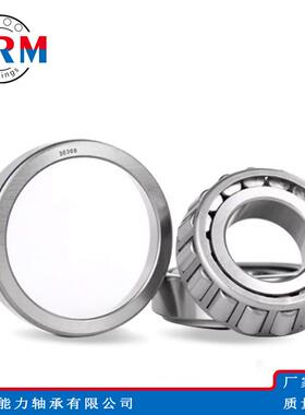 WRM圆锥滚子轴承31321 31322 32324 31326 31328 31330 轴承