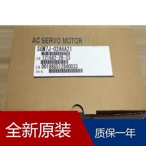 伺服SGMGH-55D2A6C SGMGH-55A2A-OY12 SGMGH-55A2A-YR13