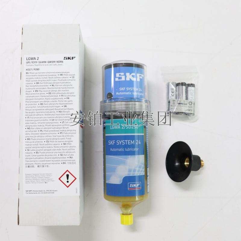 SKF机电驱动单点自动注油器TLSD125TLSD250/WA2/EM2/1-BATC注油杯