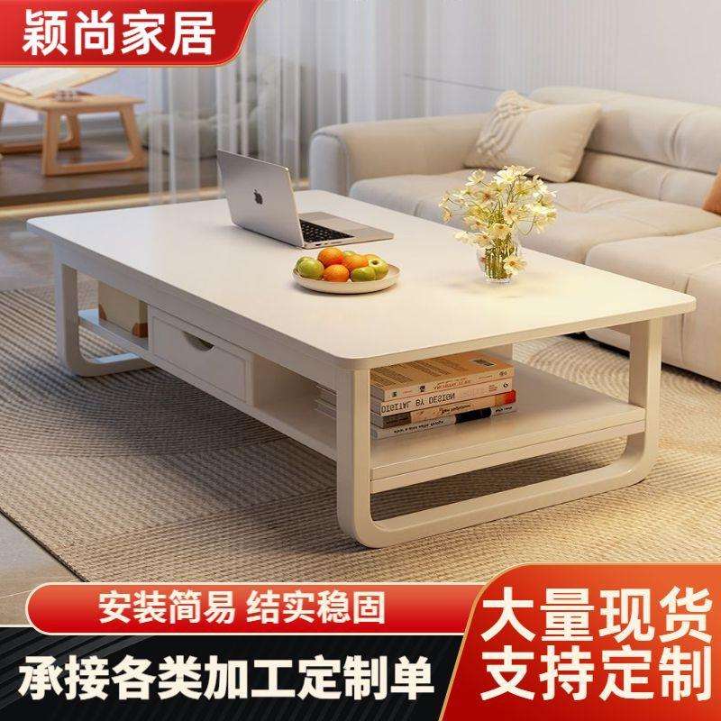 茶几客厅家用小户型2025新款简易出租屋用小桌子简约长方形边茶几