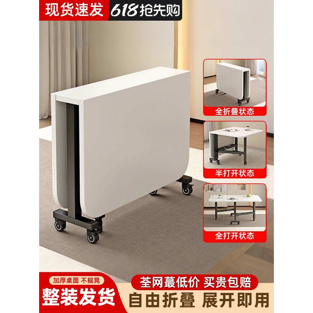 ?简易折叠餐桌家用小户型出租房多功能吃饭桌长方形可移动学习桌