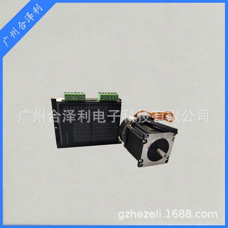 广州合泽利厂家直销 驱动器 57mm  86mm步进电机驱动器套装