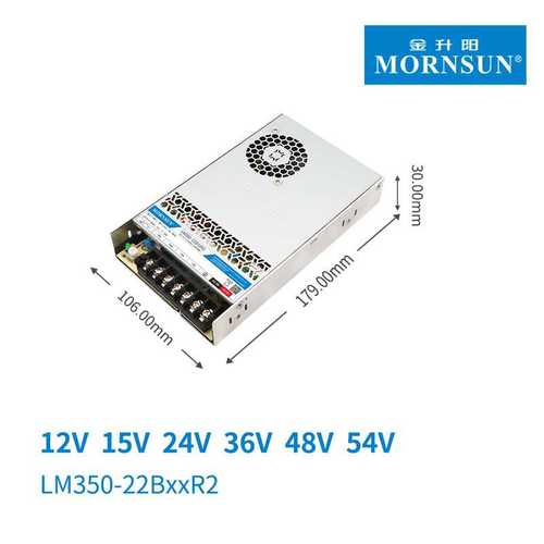 金升阳350W开关电源LM350-22B24R2超小体积12v24v15v36v48v