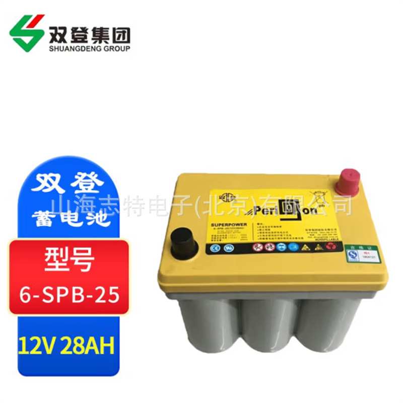 双登蓄电池非阻燃铅酸卷绕式6-SPB-25(铜)12V25AH直流屏UPS蓄电池