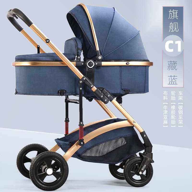 #婴儿车床两用一体0一3到6个月12叠双向减震儿童宝宝手推车混