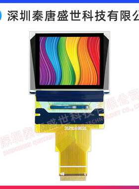 1.77寸OLED显示屏160x128点阵彩屏工业寸屏幕彩色oled液晶屏