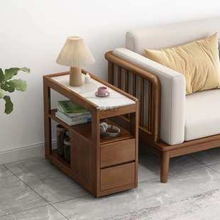Hx1可移动实木沙发边柜岩板客厅边几角柜储物柜多功能窄边柜边几