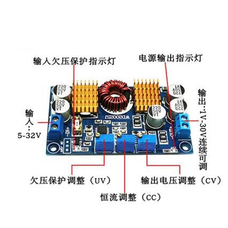 LTC3780IUH自动升降压电源模块12V24V太阳能车载电脑恒压恒流稳压