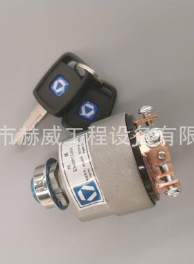 徐工装载机500FN/点火开关 803608667