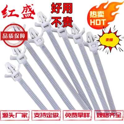 带箭头 1 件式固定带T50SSF 126-00125