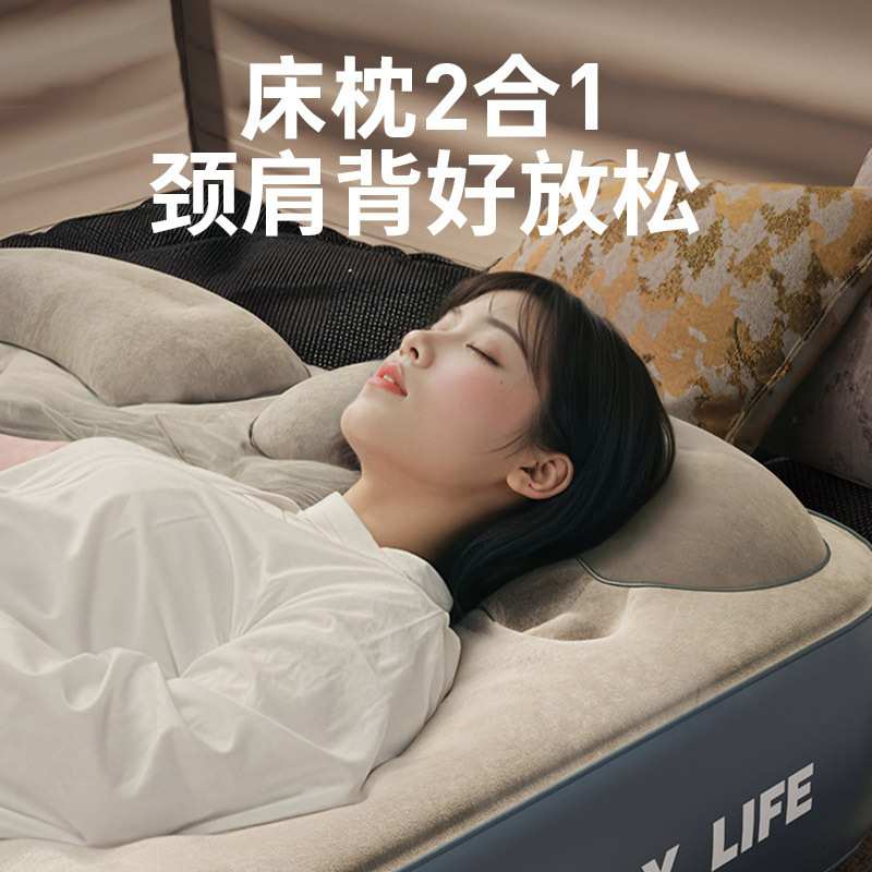 领阅户外防潮充气床加高双人加厚充气床垫可折叠植绒全自动气垫床