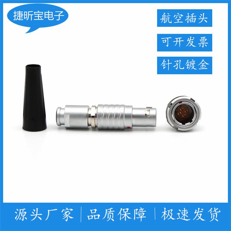 金属1B推拉自锁连接器FGJ.1B.306.CLAD62ZECJ.1B.302.CLLM12