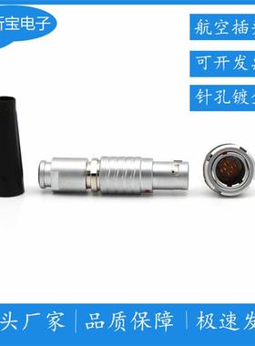 金属1B推拉自锁连接器FGJ.1B.306.CLAD62ZECJ.1B.302.CLLM12