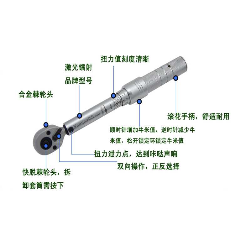 TW-266系列1/4迷你扭力扳手预置式扭距可调机械式精密型