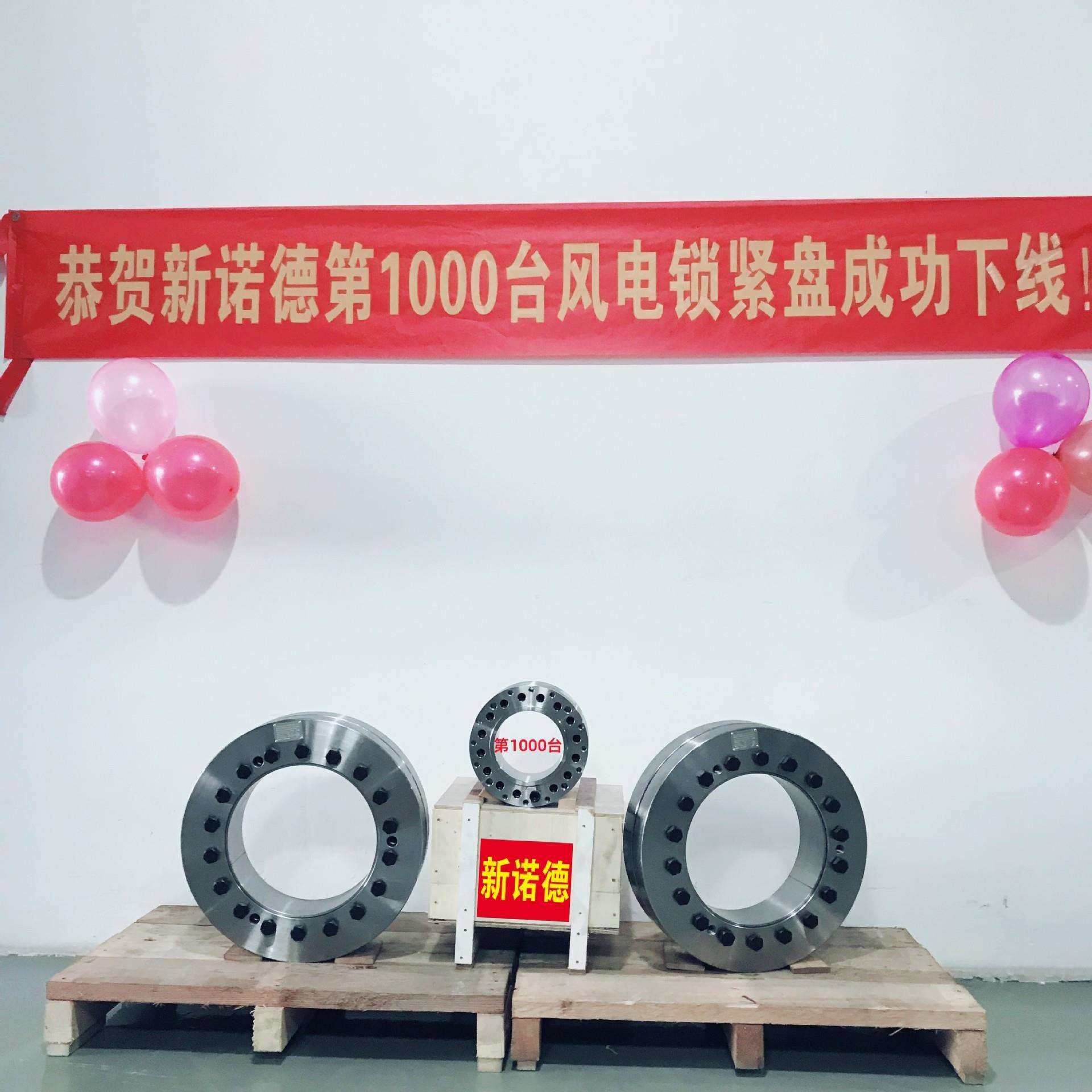 锁紧盘Z7B-195x350/免键轴套Z7B-195X350/空心轴减速机胀紧套工厂