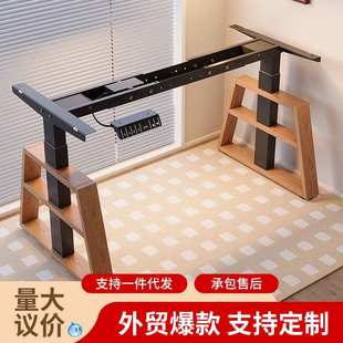 智能升降桌配件 电动升降桌架A字腿支架双电机电脑升降桌腿李仁款