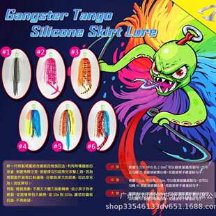 jigging master 深海船钓 流氓探勾 新一代裙摆铁板钓法 诱鱼姿态