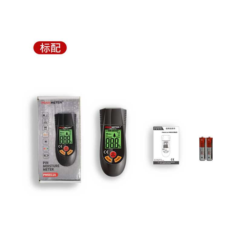 华谊木材/墙体/纸张水分仪高精度便携含水量湿度检测PM6811A