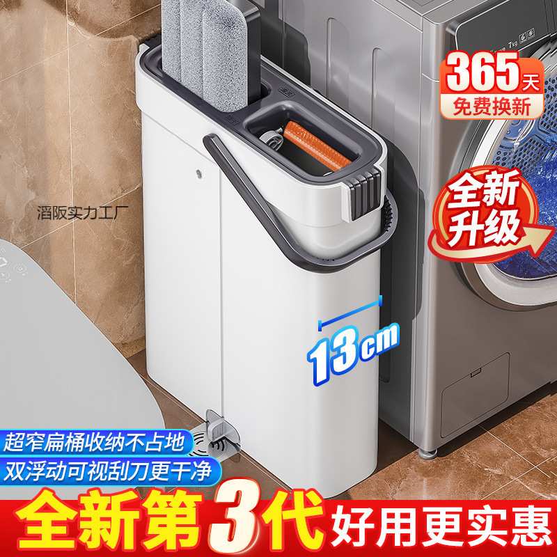 拖把2025新款家用方便一拖净刮刮乐懒人便携速干静音