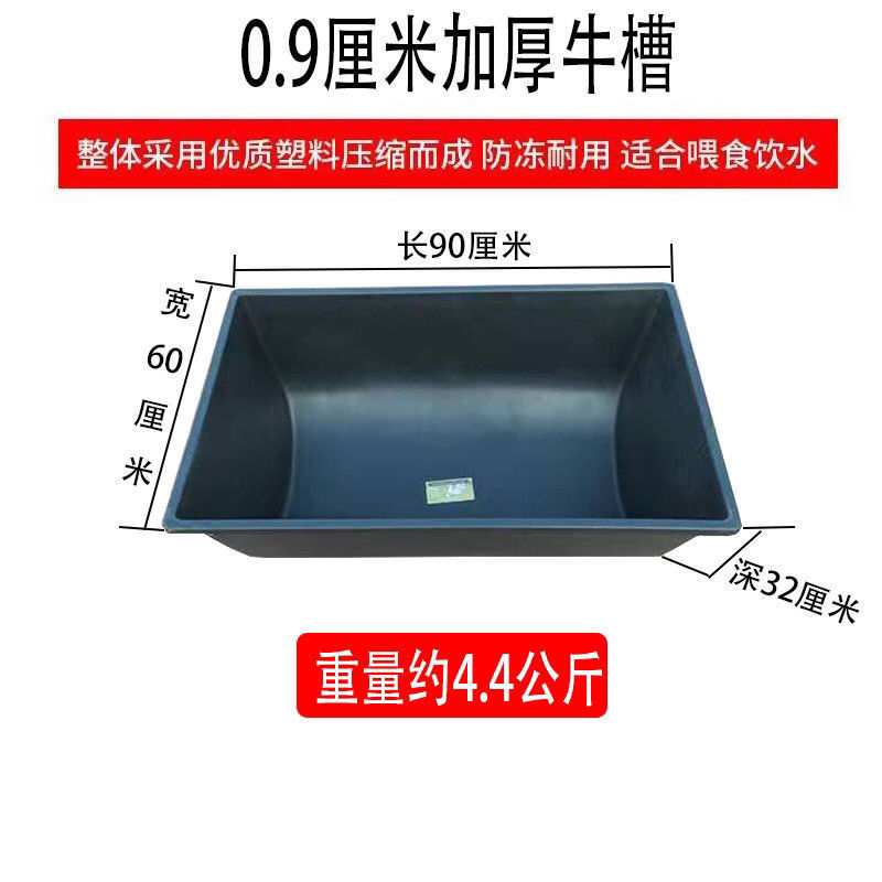 41饮水器人大号加厚防冻槽牛喝水马喂槽子盆30收藏草吃驴圆底