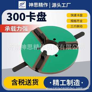 济南源头厂家供应400加长焊接卡盘 大通孔变位机卡 自动焊接卡盘