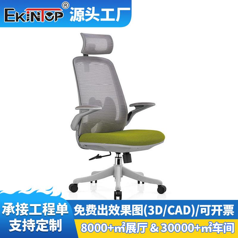 电脑椅家用卧室办公椅舒适久坐学习椅人体工学椅学生靠背座椅