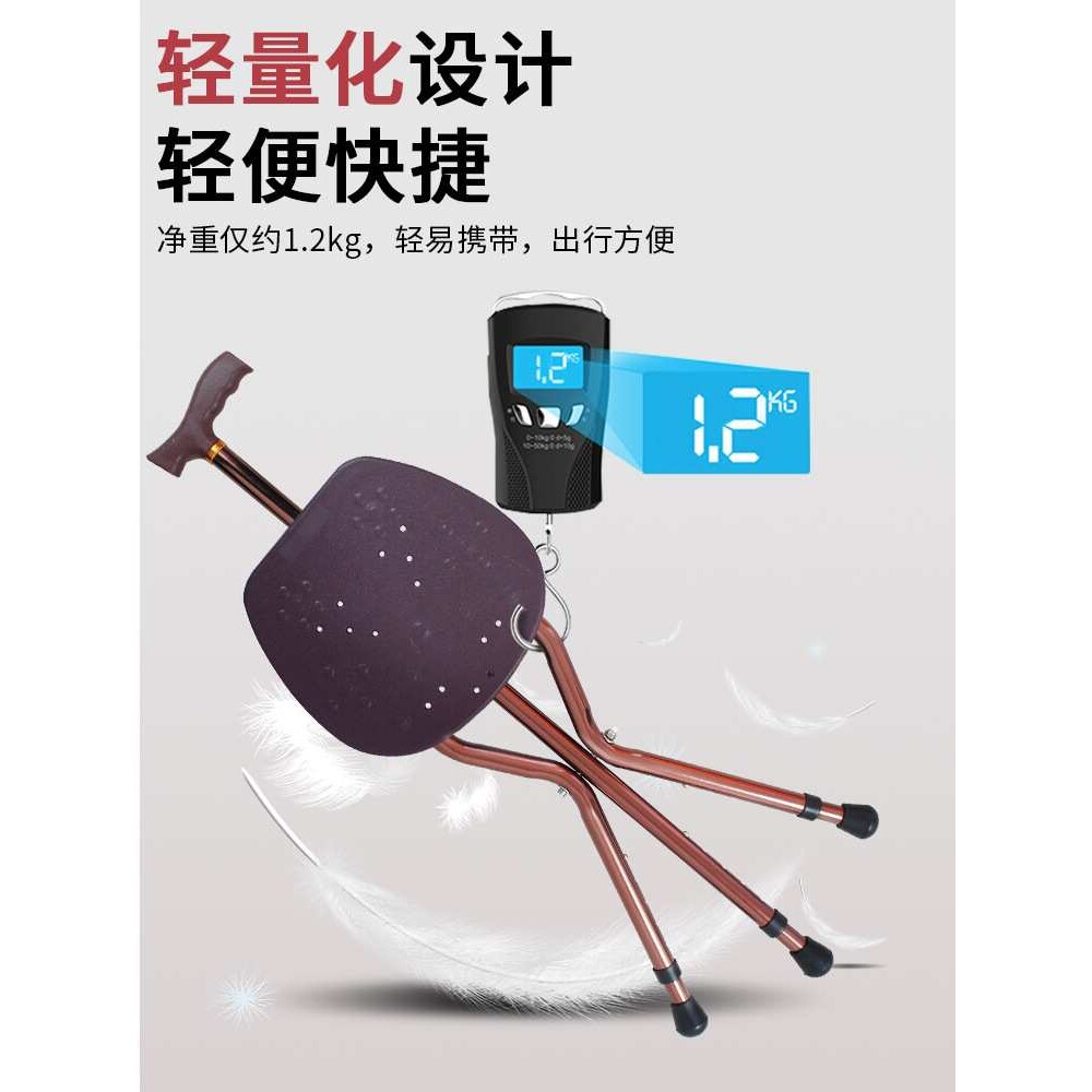 工厂直销老人拐杖凳铝合金拐杖椅老年人拐棍三脚手杖凳带座板椅子
