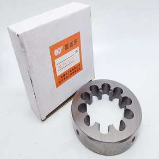 双林二圈圆板牙合金工具钢手用板牙m42M45M48m49M50m52m55M56M60