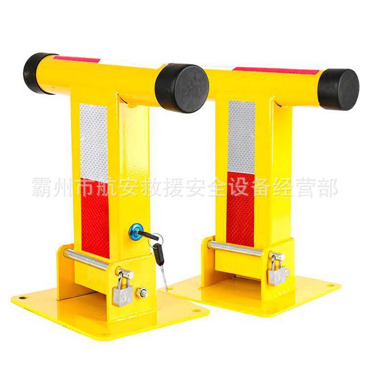 停车位地锁加厚防撞占位锁汽车库T型车位锁挡车器活动立柱防盗桩