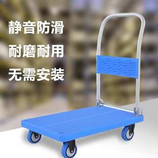 小推车拉货拖车折叠轻便携手拉车搬运平板车家用取快递手推车 新款