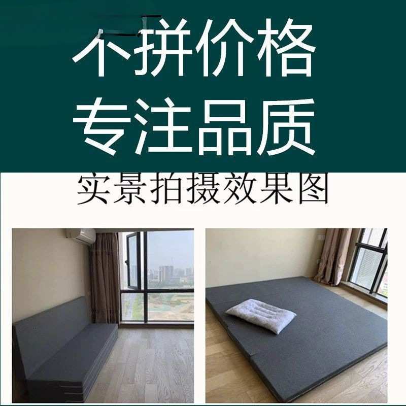 办公室午睡垫打地铺折叠垫子地铺加厚榻榻米床垫海绵午休垫子