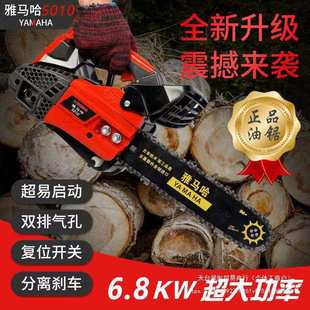 单手锯 纯进口5010小型汽油锯伐木锯毛竹锯10寸12寸14寸家用便捷式