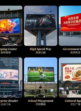 led显示屏户外全彩P4LED电子显示屏高清防水广场立柱大厦广告屏幕