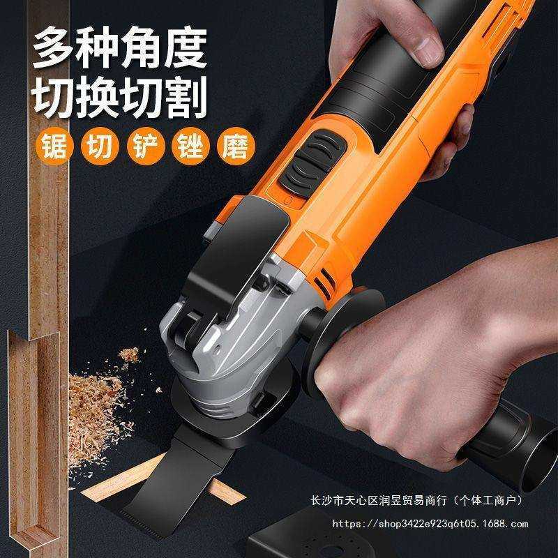万用宝多功能修边机电动装修电铲开孔开槽切割机木工工具其他