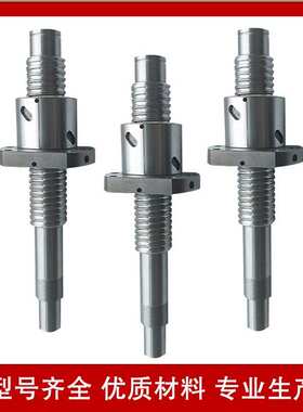 滚珠丝杠丝杆LCL/LCE/LCP49 02 03 04 07 08-15 16-5 10 16 20 32