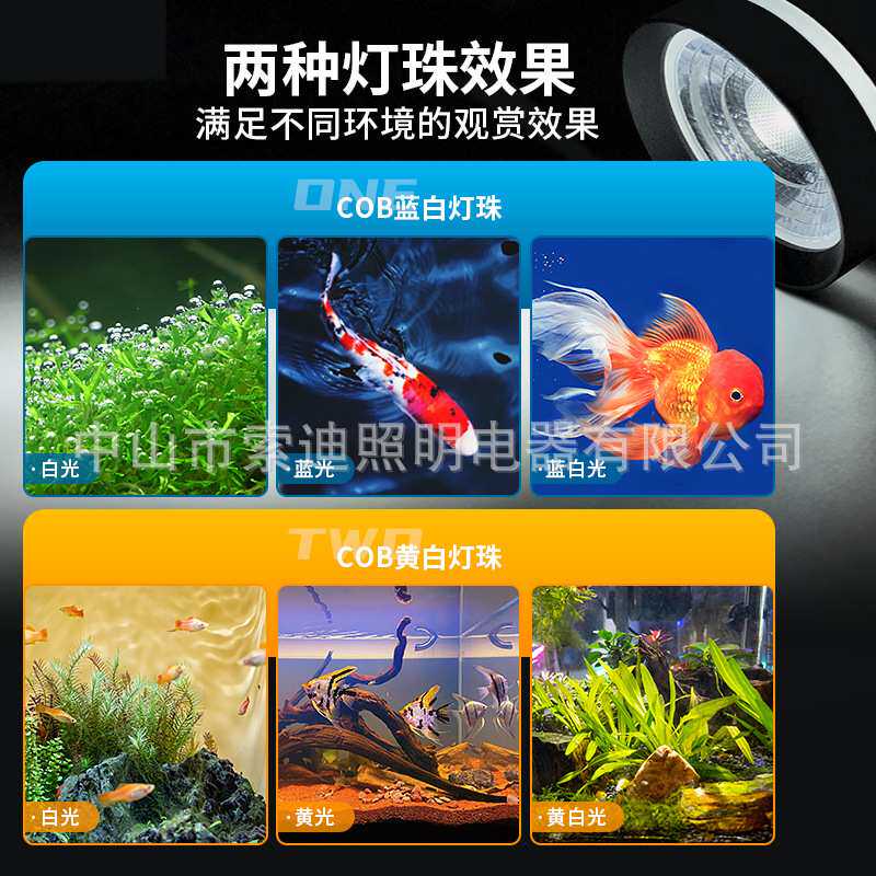 鱼缸led照明灯南美缸雷龙专用变光三湖造景原生支架水草筒灯射灯