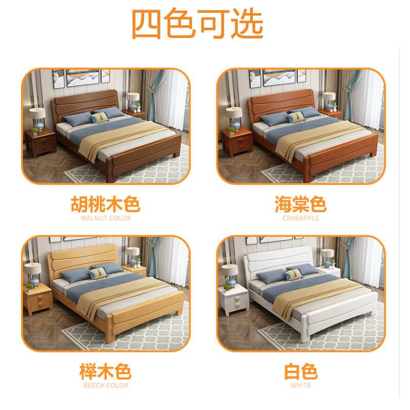 实木床1.5米单人床1.21.35白色卧室储物简约1.8双人床纯实木气压