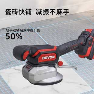 大有5953瓷砖平铺机原装 配件75W充电器2000毫安电池20V电动工具