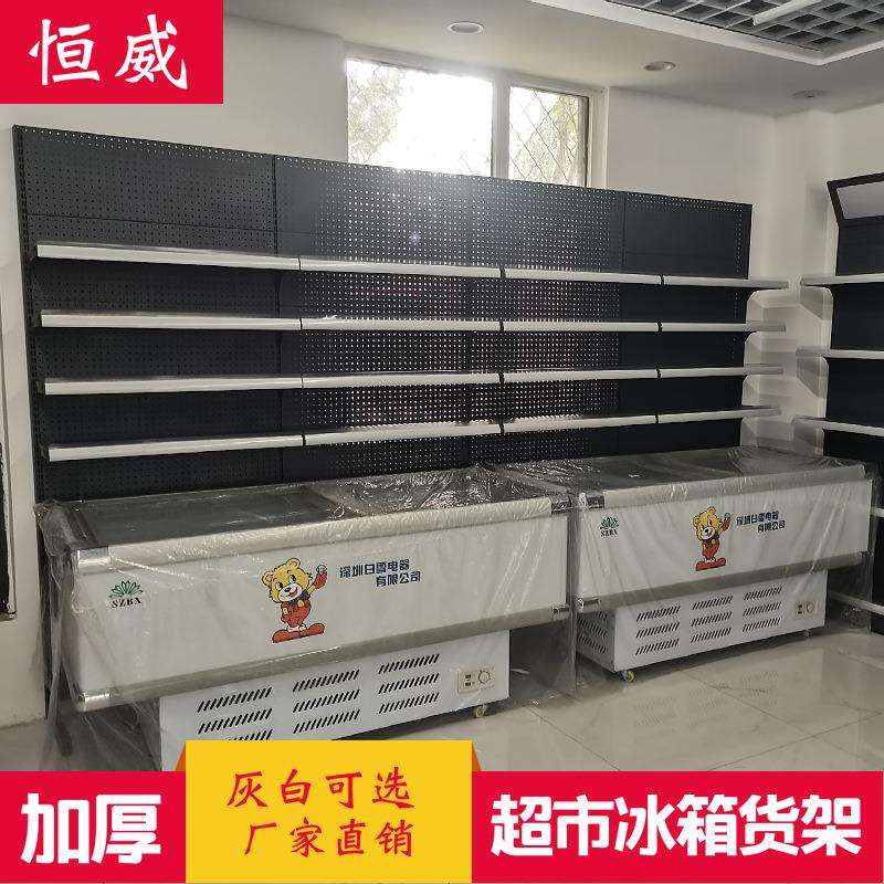 超市冰箱货架冰柜雪糕冷柜上方饮料架子置物架槟榔商用展示架加厚